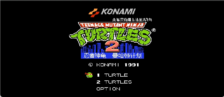 忍者神龟3 - 曼哈顿计划(v1.2)(简)[未名+法兰克飞鸟](JP)[ACT](6Mb)